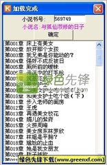 问鼎app下载安装最新版